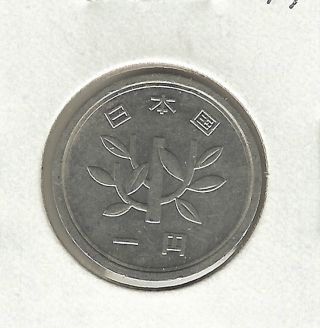 Japan Yen,  1971 photo