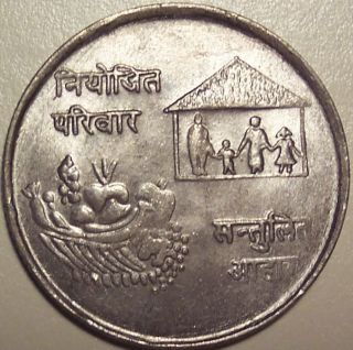 1974 Nepal 10 Rupee photo
