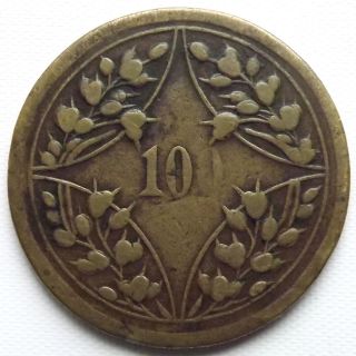 1926 China Roc Sze - Chuen Province 100 Cash Brass Coin Rare “川” - Y - 426 photo