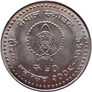 Nepal Scouts Diamond Jubilee Baden Powell Commemorative Coin Nepal 2014 Mint/unc photo