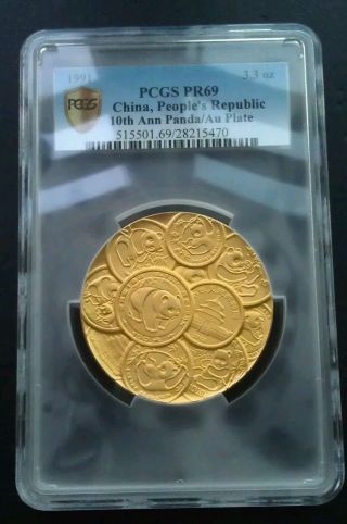 1991 China Shanghai Panda 10th Anniv Gold Gilt Brass Medal 60.  00mm Pcgs69 photo