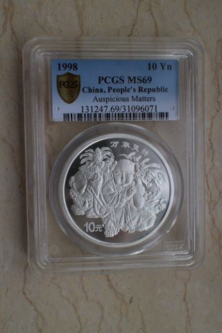 Pcgs Ms69 China 1998 Auspicious Matters 1oz Silver Coin photo