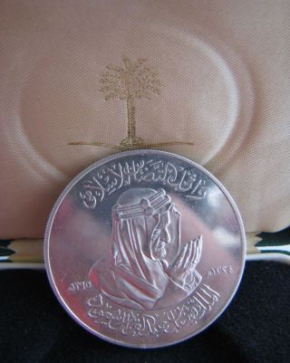 1324 - 1395 Saudi Arabia Commemorating King Faisal Silver Medal Badge Coin photo