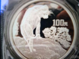 12 Oz Silver 1998 Tiger Chinese Coin - 1 Of 500 photo