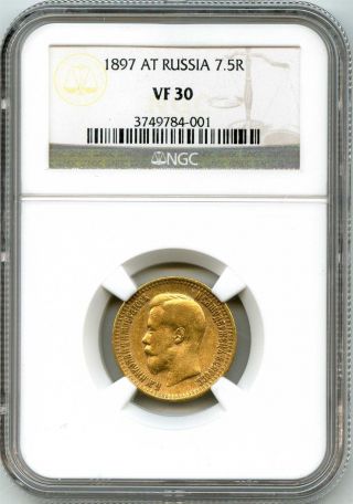 1897 At Russia 7.  5 Rouble Ngc Vf 30 photo