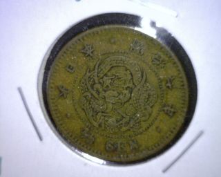 Yr.  6 (1873) Japan 1/2 Sen Coin,  Xf,  Y 16.  1 photo
