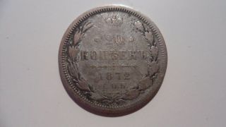 1872 (ni) Czar Alexander Ii Russian Empire 20 Silver Kopeks photo
