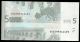 Error 5 Euro Germany [x] Displaced Cut 2 Serial Numbers Unc Rare Paper Money: US photo 1