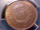 1867 Two Cent 2c Piece Pcgs Ms63rb Rare Coin Quick Mh21 Coins: US photo 6