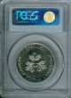 1983 Canada Dollar $1 Test Token Pcgs Ms66 S.  S.  Finest Graded Six Known Coins: Canada photo 3