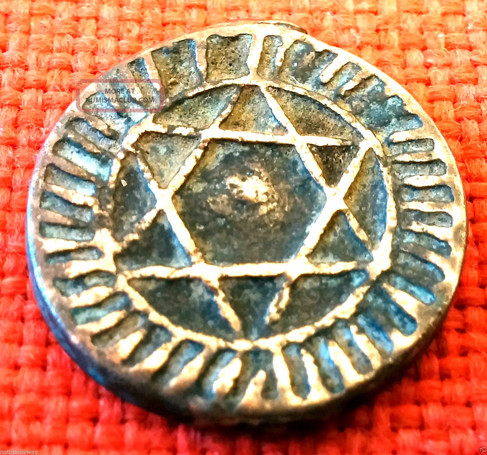 1288 Unknown Coin Star Of David Jewish Isreal Greek Roman Antique Old Ancient Coins: Ancient photo