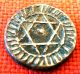 1288 Unknown Coin Star Of David Jewish Isreal Greek Roman Antique Old Ancient photo