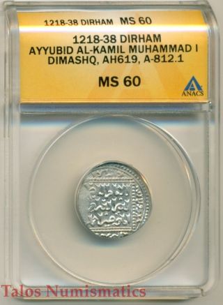 Ayyubid Sultanate (egypt) Al - Kamil Ah619 (1218 - 1238 Ad) Dirham Ms60 Unc Anacs photo