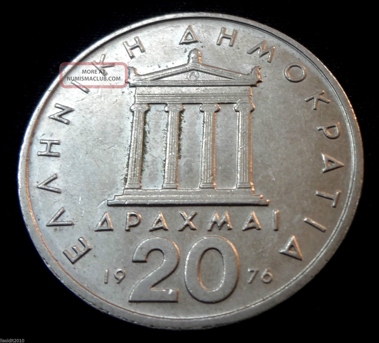 Greece, 1976 20 Drachmai General Of Athens Golden Age Coin