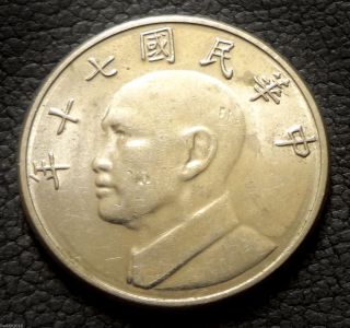 Taiwan,  70 (1981) 5 Yuan Chiang Kai - Shek Coin photo