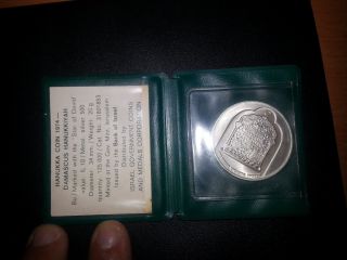 Rare Israel Coin,  10 Lira,  1974 Year,  Silver photo