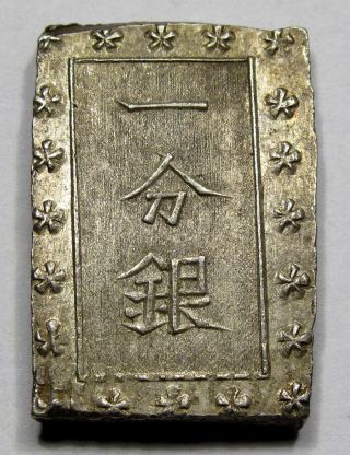 1837 - 54 Ad Japan Ichibu Gin (one Bu Silver) Choice Au - Bu. . .  Shoguns,  Neat Coin photo