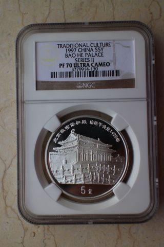 Ngc Pf70 China 1997 Traditional Culture - 22 Grams Silver Coin - Bao He Palace photo