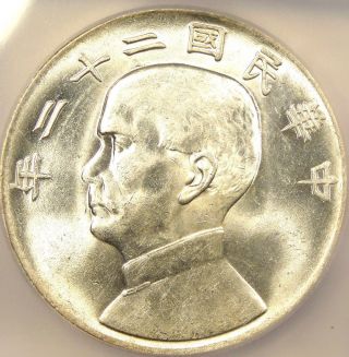 1933 China Dollar Y - 345 - Icg Ms63 - Rare Bu Uncirculated Coin photo