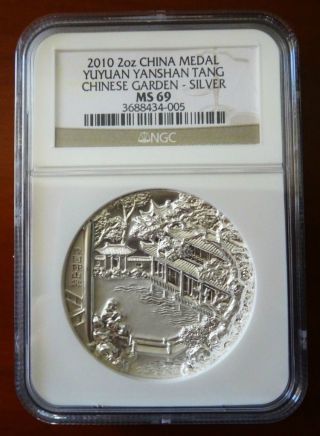 2010 Yuyuan Garden Ngc Ms69 China Silver 2oz Medal Non Panda Chinese Coin Rare photo