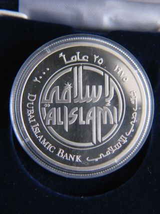 2000 United Arab Emirates Dubai Islamic Bank Silver Jubilee Coin Medal 50 Dirham photo