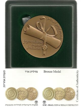 Israel 1995 Congratulation On Your Graduation State Medal 59mm Bronze +box +case photo