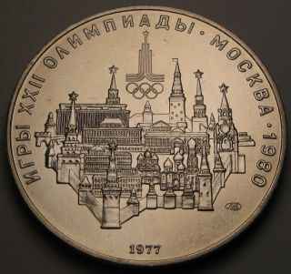 Russia (u.  S.  S.  R. ) 10 Roubles 1977 - Silver - 1980 Olympics - Aunc photo