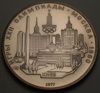 Russia (u.  S.  S.  R. ) 5 Roubles 1977 - Silver - 1980 Olympics - Y 145 - Aunc photo