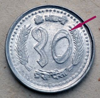 Nepal : 10 Paisa Double Die Error Coin,  King Birendra,  Km 1014.  1,  Unc. photo