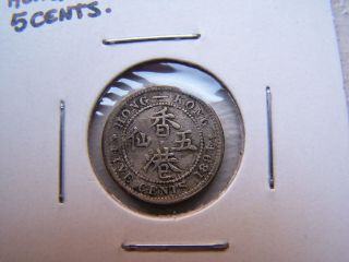 Scarce Old Silver Hong Kong 1894 5 Cent Coin Victoria photo