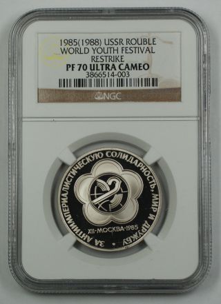 1985 (1988) Ussr Rouble World Youth Festival Restrike Coin Ngc Pf - 70 Ultra Cameo photo