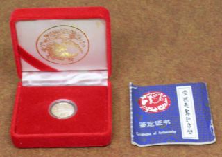 1990 China 5 Jiao Dragon Phoenix Silver Proof Coin 999 W/ & Case photo