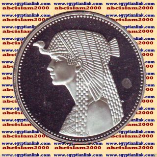 1993 Egypt Egipto Silver 5pound Proof CoinsÄgypten Silbermünzen,  Cleopatra Km735 photo