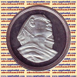 1993 Egypt Egipto Silver 5 Pound Proof CoinsÄgypten Silbermünzen,  Pyramids Km741 photo