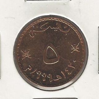 Oman 5 Baisa,  1999 photo
