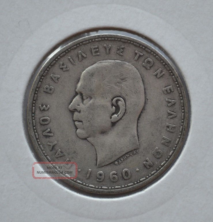 Greek Greece Silver Coin 20 Drachmai Drachma 1960 4