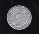 Iraq - Great Faisal I 1931 Silver 50 Fils Middle East photo 1