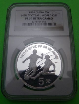 1989 - 14th World Cup China Silver Coin Ngc Pf69 & Ncs Conserved (non - Panda Mcc) photo