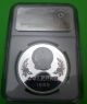 1989 - 14th World Cup China Silver Coin Ngc Pf69 & Ncs Conserved (non - Panda Mcc) China photo 1