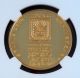 1973 Israel ' S 25th Anniversary 200 Lirot Gold Coin Pf 66 Ultra Cameo Ngc Middle East photo 1