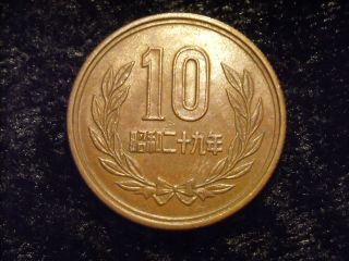 Foreign Japan 1954 Yr.  29 Hirohito 10 Yen Key Date Coin - Flip photo