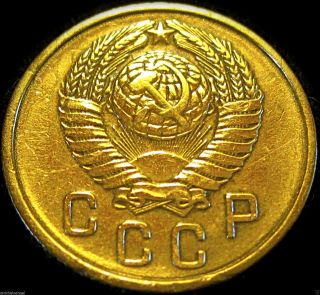 Russia - Cccp - Ussr - Russian 1957 Gold Colored 2 Kopek Coin - Great Coin photo