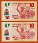 Nigeria Polymer 10 Naira Error 2 Consecutive Mismatched Serial Unc Africa photo 1
