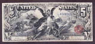 Us 1896 $5 