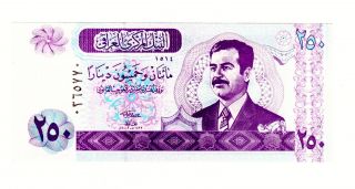 Central Bank Of Iraq - 250 Dinars Unc / Serial 0365770 photo