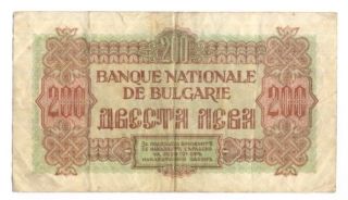 Bulgaria,  200 Leva 1945 Vf P - 69a Past Wwii - Russian Administration photo