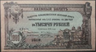 Russia Vladikavkaz Railroad Loan Note 1000 Rubles 1918 Pick S596 Xf photo