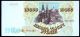 10000. . . .  10 000 Rubles 1993 Bank Of Russia Unc/aunc Europe photo 1