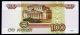 100 Rubles 1997 Bank Of Russia Unc Rare P.  270a Europe photo 1