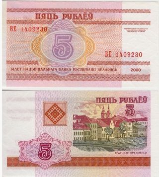 Belarus 5 Rublei P - 22 2000 Banknote Unc Europe photo